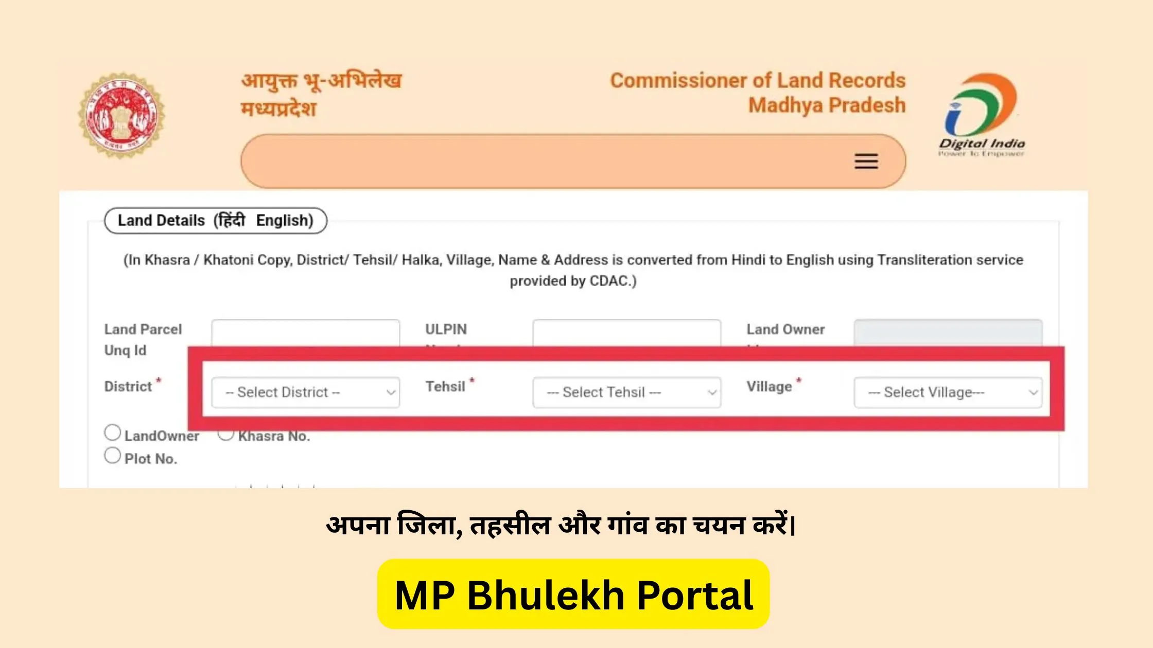 Khasra Khatauni Village Selection