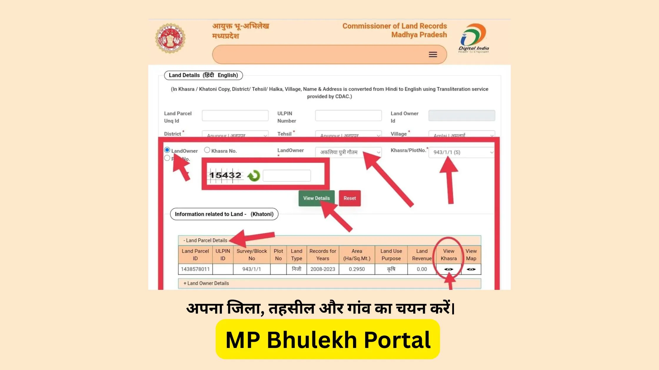 Search Method Selection MP Bhulekh